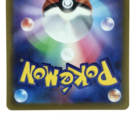   ポケモンカード ボタン 105/078 SAR SV1S ポケカ