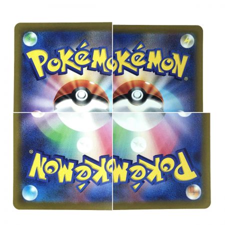   ポケモンカード ボタン 105/078 SAR SV1S ポケカ