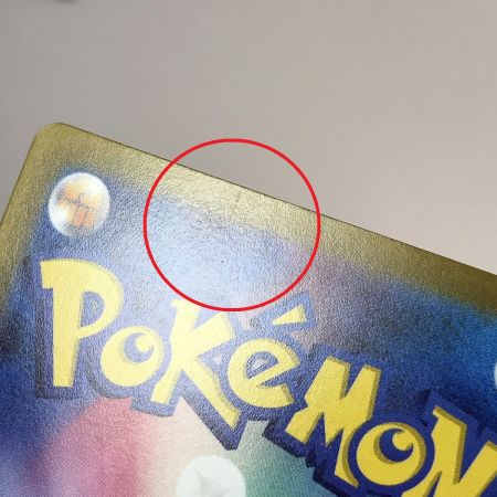   ポケモンカード ボタン 105/078 SAR SV1S ポケカ