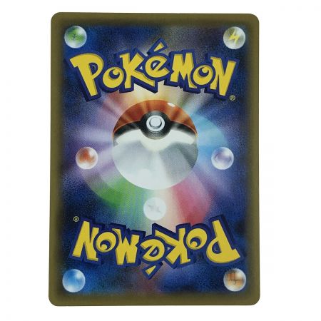   ポケモンカード クララ 090/070 HR S5a ポケカ