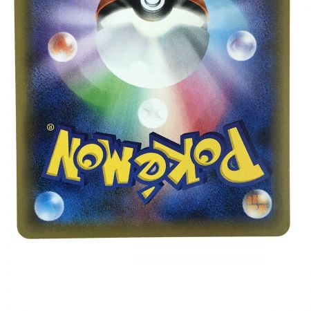   ポケモンカード クララ 090/070 HR S5a ポケカ