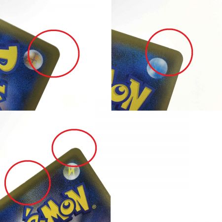   ポケモンカード クララ 090/070 HR S5a ポケカ