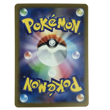   ポケモンカード ベルのまごころ 097/071 SAR SV5M ポケカ