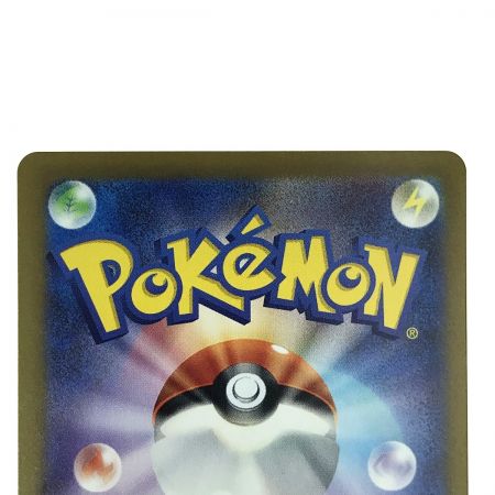   ポケモンカード ベルのまごころ 097/071 SAR SV5M ポケカ