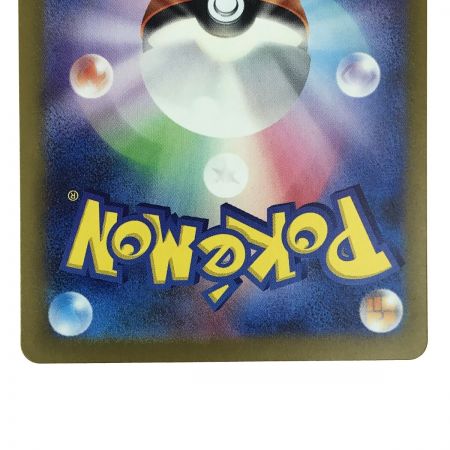   ポケモンカード ベルのまごころ 097/071 SAR SV5M ポケカ