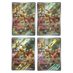 ##  ポケモンカード イーブイ AR 078/066 SV5a 4枚セット ポケカ Bランク