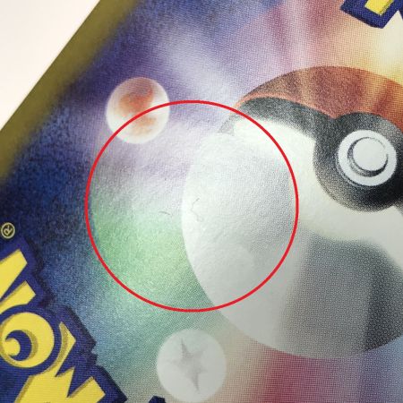   ポケモンカード イーブイ AR 078/066 SV5a 4枚セット ポケカ