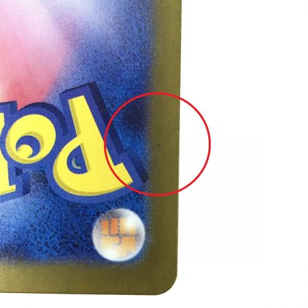   ポケモンカード イーブイ AR 078/066 SV5a 4枚セット ポケカ