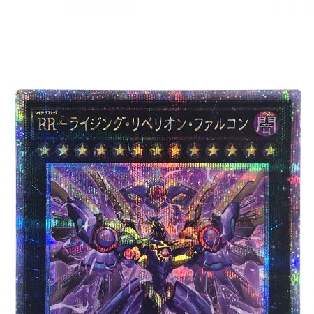   遊戯王 RR-ライジングリベリオンファルコン PHNI-JP045 クオーターセンチュリーシークレット トレカ
