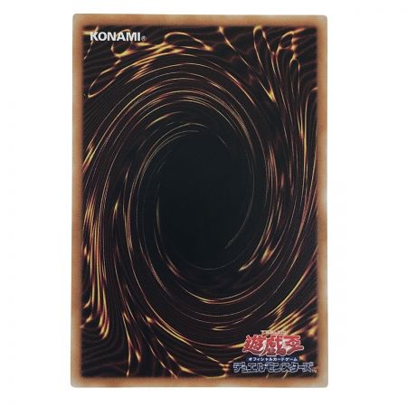   遊戯王 RR-ライジングリベリオンファルコン PHNI-JP045 クオーターセンチュリーシークレット トレカ