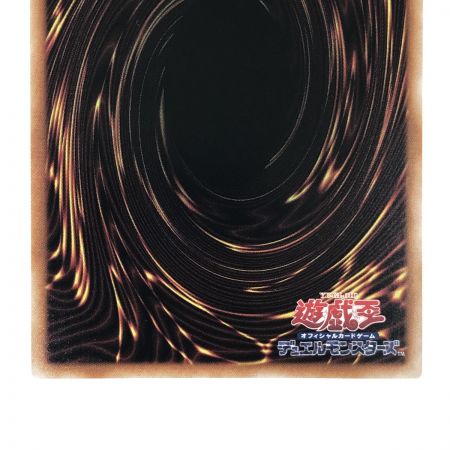   遊戯王 RR-ライジングリベリオンファルコン PHNI-JP045 クオーターセンチュリーシークレット トレカ