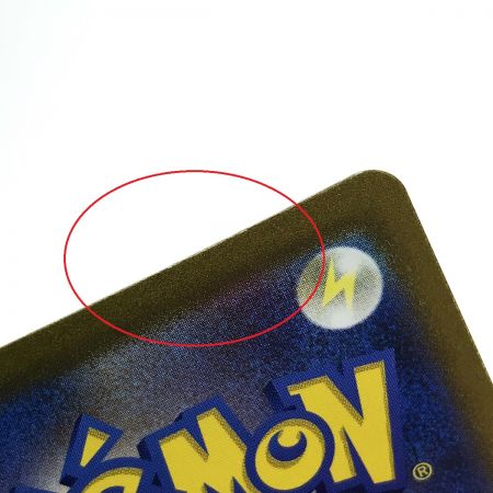   ポケモンカード カメックスex 202/165 SAR SV2a ポケカ