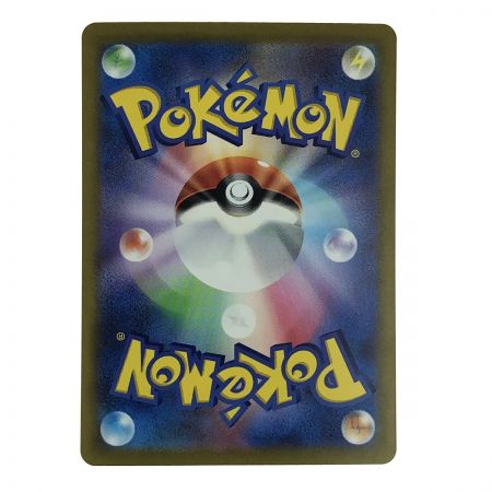   ポケモンカード カメックスex 202/165 SAR SV2a ポケカ