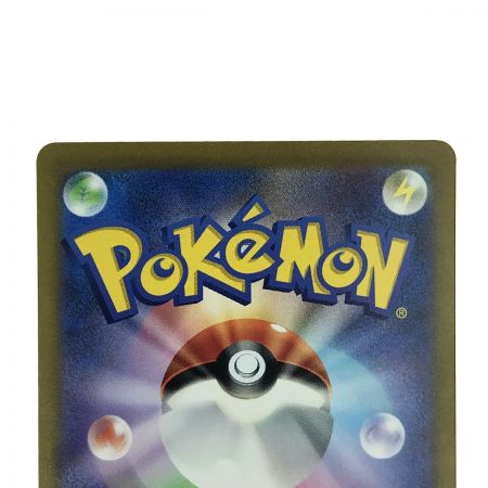   ポケモンカード カメックスex 202/165 SAR SV2a ポケカ