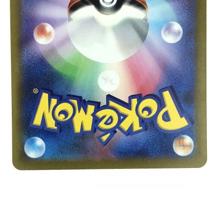   ポケモンカード カメックスex 202/165 SAR SV2a ポケカ