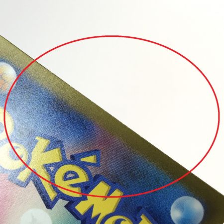   ポケモンカード カメックスex 202/165 SAR SV2a ポケカ