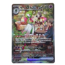 ##  ポケモンカード サーナイトex 101/078 SV1S SAR ポケカ Bランク