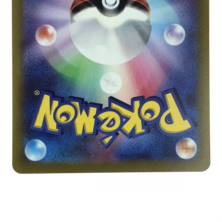   ポケモンカード サーナイトex 101/078 SV1S SAR ポケカ