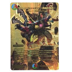 ##  デュエルマスターズ 切札勝太&カツキング-熱血の物語- 22EX1DSR超G1/超G10 トレカ Bランク