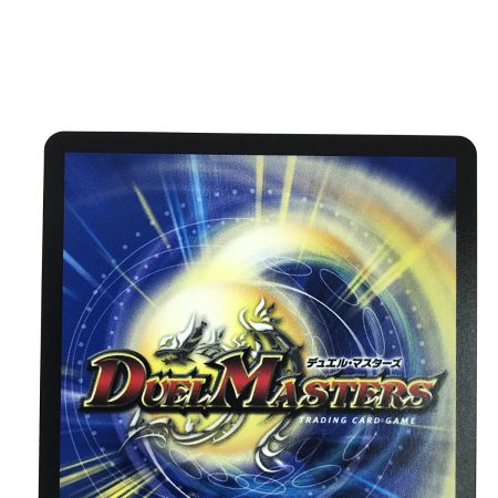   デュエルマスターズ 切札勝太&カツキング-熱血の物語- 22EX1DSR超G1/超G10 トレカ