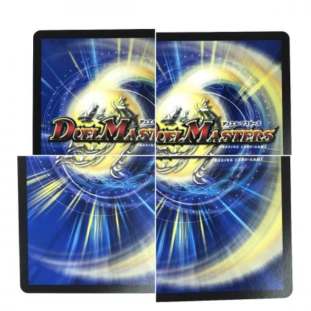   デュエルマスターズ 切札勝太&カツキング-熱血の物語- 22EX1DSR超G1/超G10 トレカ