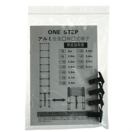  TOP FILM ONE STEP 伸縮はしご 12段 3.5m アルミ合金 耐荷重150kg