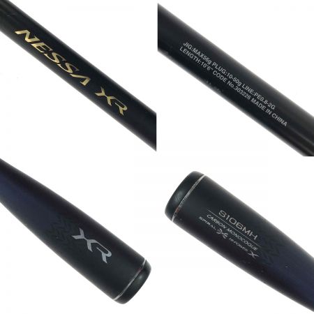  SHIMANO シマノ ネッサ XR S106MH 303226