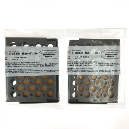  sho's 笑’ｓ コンパクト焚き火グリル SHO-009-00 B-6君専用ハードロストル2組付き