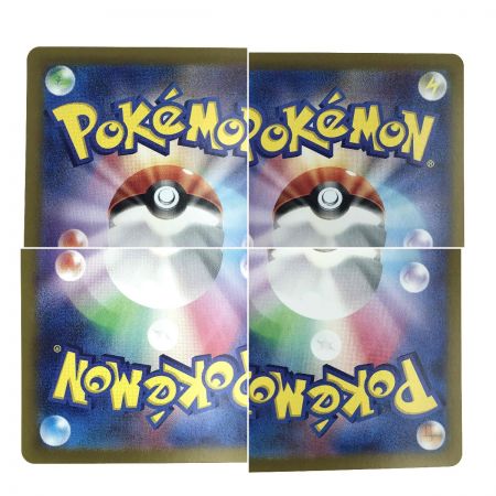   ポケモンカード ミカンのまなざし 135/106 SV8 SAR ポケカ