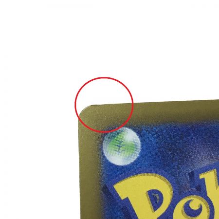   ポケモンカード ミカンのまなざし 135/106 SV8 SAR ポケカ