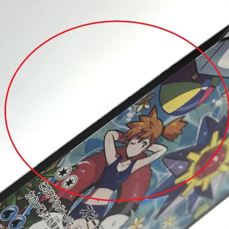   ポケモンカード スターミーV 083/067 CSR S9a ポケカ