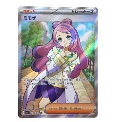 ##  ポケモンカード ミモザ 100/078 SV1V SR ポケカ Bランク