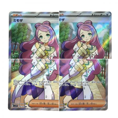   ポケモンカード ミモザ 100/078 SV1V SR ポケカ