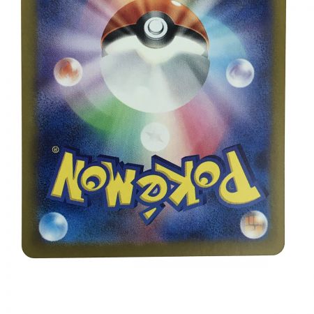   ポケモンカード ミモザ 100/078 SV1V SR ポケカ