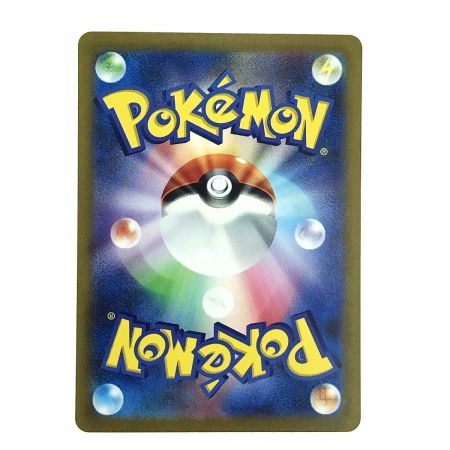   ポケモンカード フシギバナex 200/165 SV2a SAR ポケカ