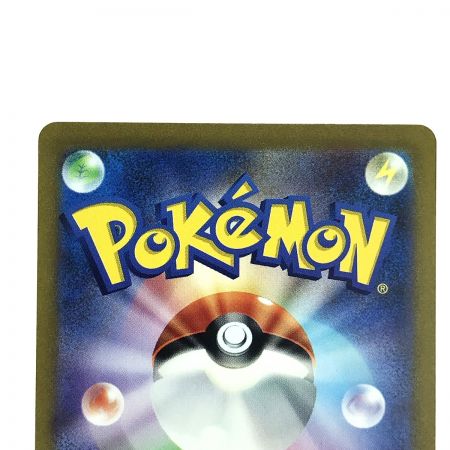   ポケモンカード フシギバナex 200/165 SV2a SAR ポケカ