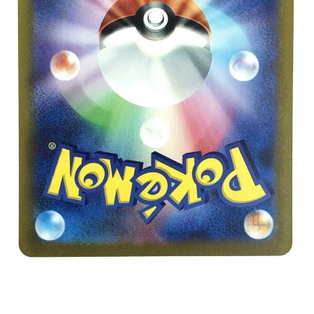   ポケモンカード フシギバナex 200/165 SV2a SAR ポケカ