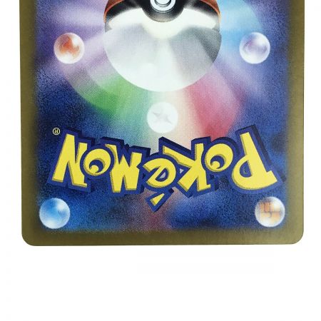   ポケモンカード リザードンex 134/108 SAR SV3 ポケカ