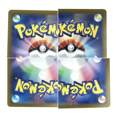   ポケモンカード リザードンex 134/108 SAR SV3 ポケカ