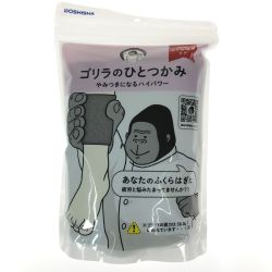 ## ドウシシャ ゴリラのひとつかみ GRF-2401GY グレー 未開封品 Sランク