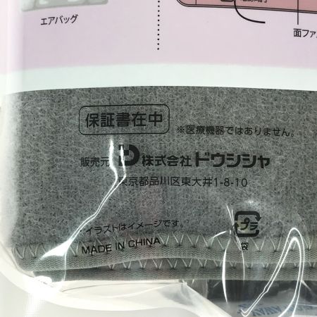  ドウシシャ ゴリラのひとつかみ GRF-2401GY グレー 未開封品