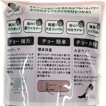  ドウシシャ ゴリラのひとつかみ GRF-2401GY グレー 未開封品