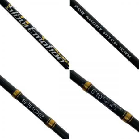  XESTA スローエモーション ｽﾛｰｴﾓｰｼｮﾝ B5102 ショートピッチジャーク スロージギングロッド