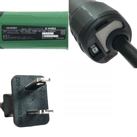  HiKOKI ハイコーキ 100mm 電子ディスクグラインダ 100v G10VE2 無段変速