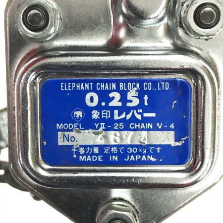  ZOJIRUSHI CORPORATION 象印 YII型 レバーホイスト YⅡ-25
