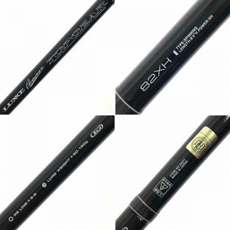  gamakatu ガマカツ LUXXE OCEAN TOPGEAR 82XH 82XH ラグゼ オーシャン トップギア