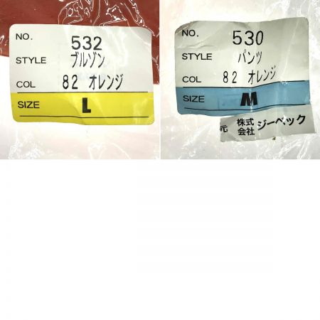  XEBEC ジーベック 防水防寒ブルゾン532(Lサイズ)・パンツ530(Mサイズ) セット オレンジ