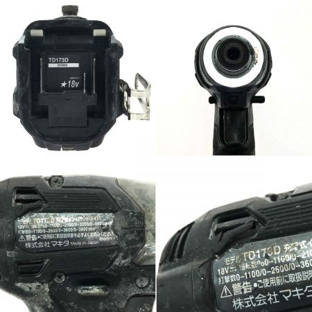  MAKITA マキタ 18V 充電式インパクトドライバ TD173DRGXB ブラック 充電器・充電池2個・ケース付