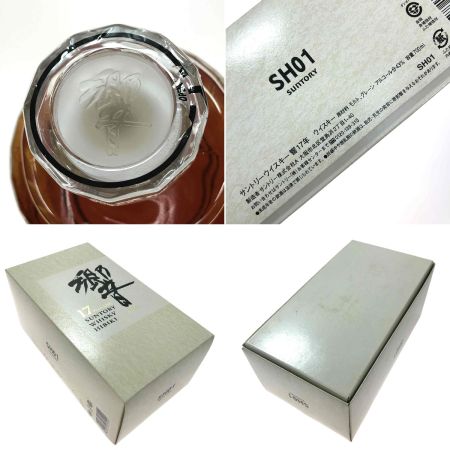 【北海道内限定発送】 HIBIKI サントリーヒビキ 響17年 43% 700ml 裏ゴールドラベル 箱付 ジャパニーズウィスキー 未開栓