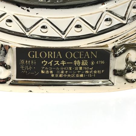 【北海道内限定発送】 三楽オーシャン GLORIA OCEAN グロリア オーシャン ゴールドシップ ウイスキー特級 43％ 760ml 未開栓